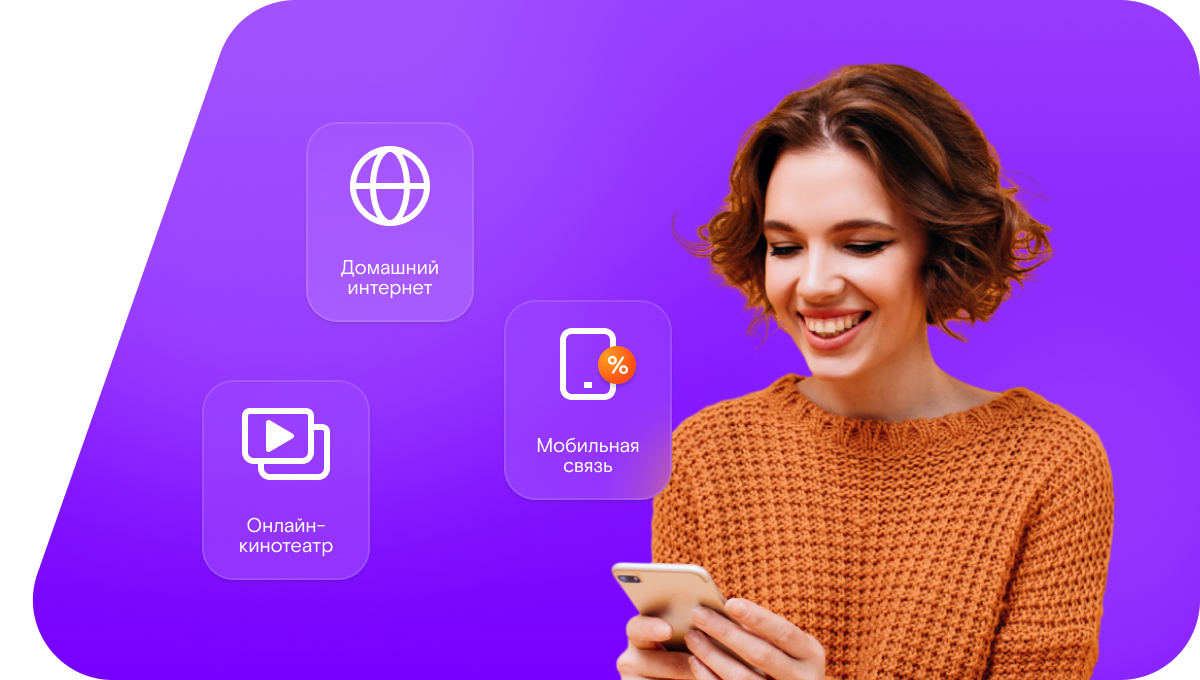 Промо-тарифы Ростелеком в&nbsp;село Хатанга (Красноярский край)